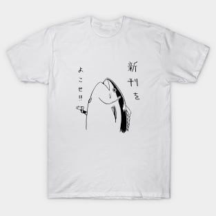 Japanese Fish T-Shirt